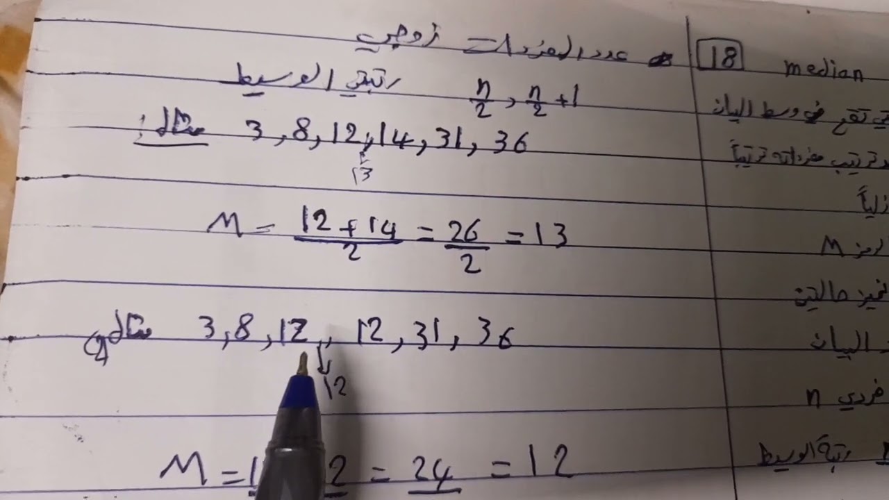 الجيمات القسم الأول الدرس الثاني