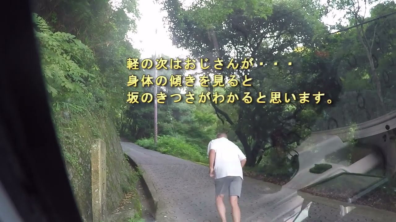 ＡＰトライク１２５　で暗峠を登ってみた。