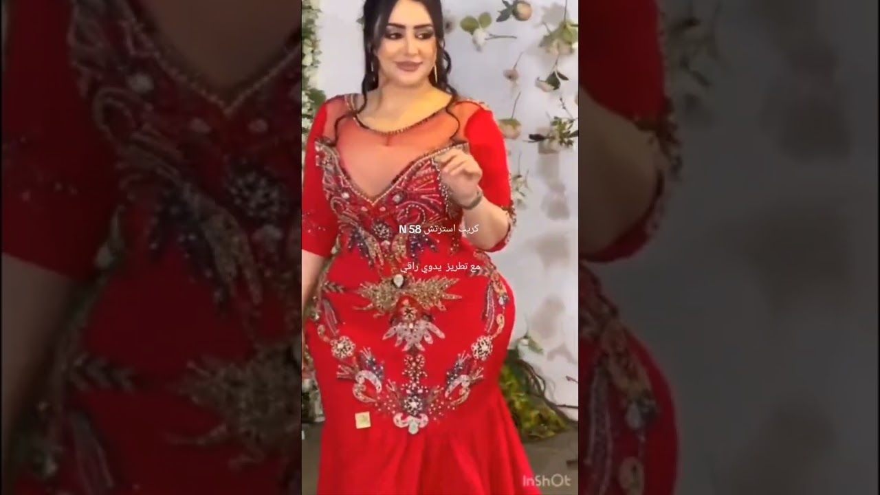 #فساتينسهره #فساتينناعمه #فساتينزواج #فساتينسهرة #فساتينمناسبات #فساتينزفاف #فساتينعرايس