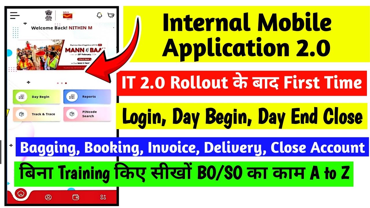 IT 2.0 Roll out के बाद IMA App में First Time Login, Day Begin, Day End, Close Account,Bagging,BODA 
