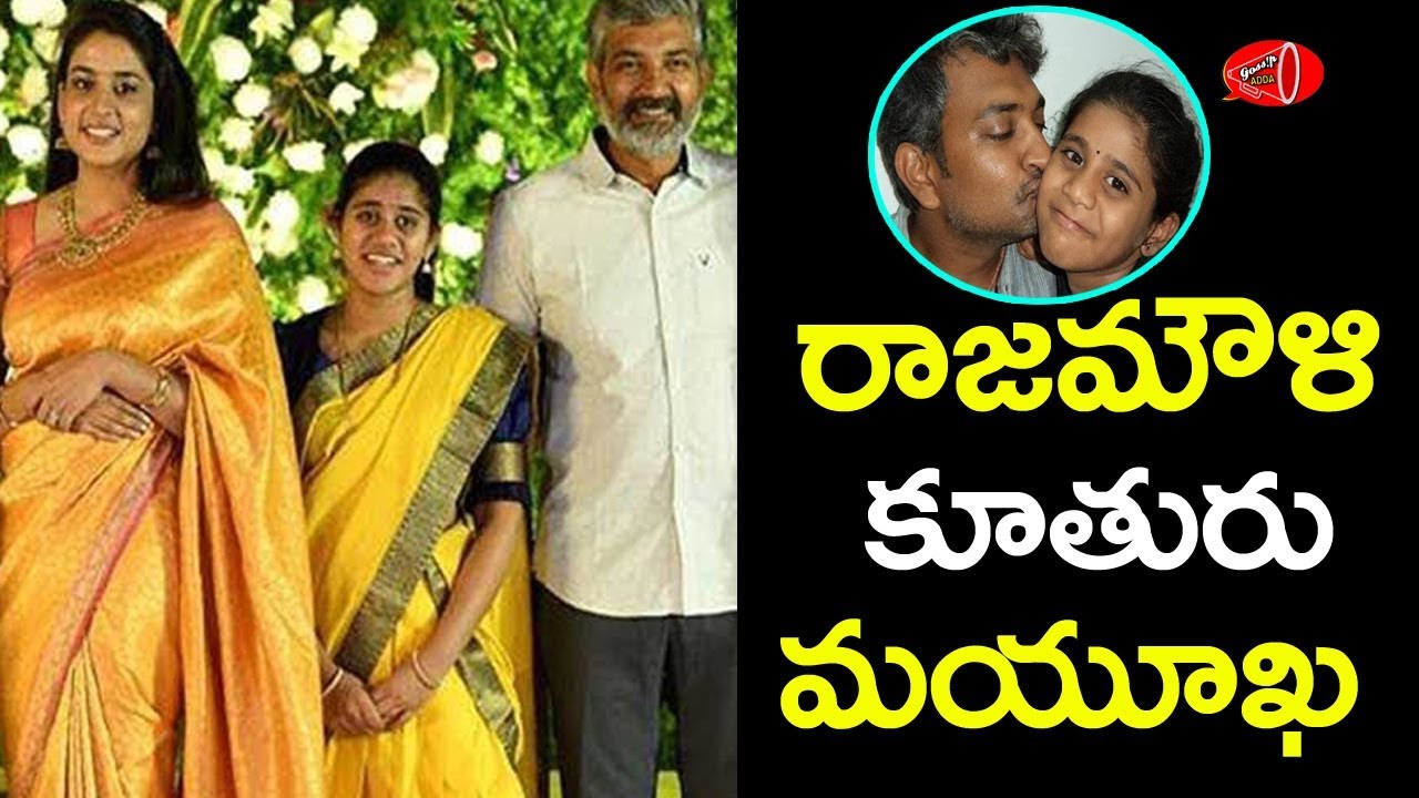 Tollywood Director Rajamouli Lovely Daughter Mayukha  | Gossip Adda