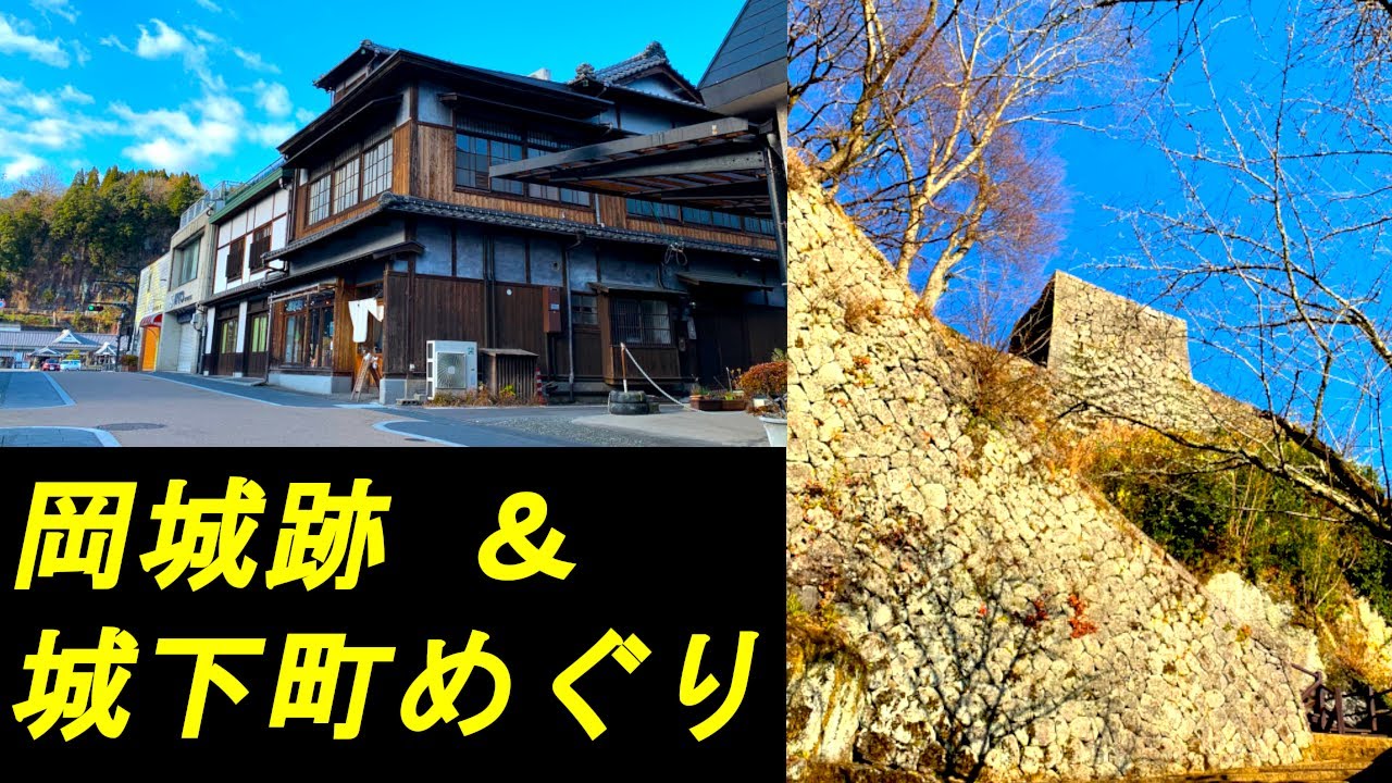 【史上最長片道切符4-2】天空要塞！ 岡城跡を観光　豊肥本線 大分→豊後竹田