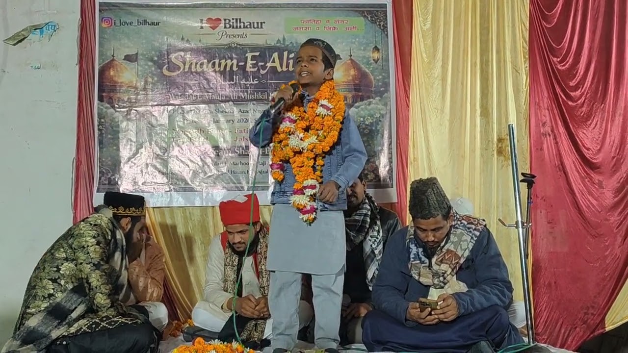 Ali Ali Ali Ali अली अली अली अली by  Atif Ahsani Bilhauri | Shaam E Ali Bilhaur