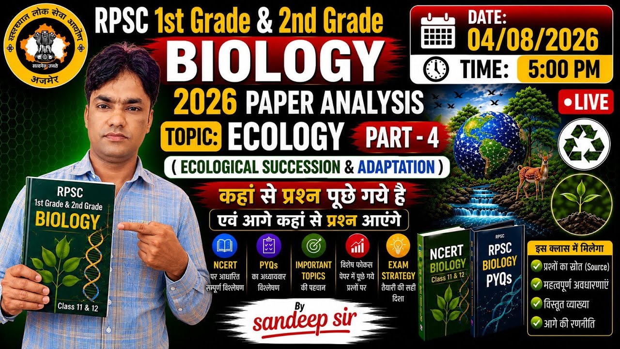 RPSC 1st Grade and 2nd Grade Biology 2027 | All Paper Analysis | Ecology Part -4 | Theory & PYQs