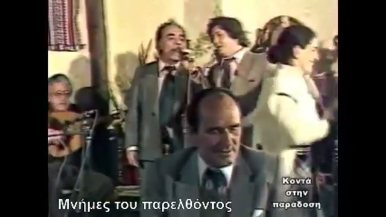 ΓΙΩΡΓΟΣ ΚΟΡΟΣ🎻ΒΑΣΙΛΗΣ ΣΟΥΚΑΣ (τσιμπαλο)ΚΩΣΤΑΣ ΣΟΥΚΑΣ (κιθαρα🎸) (Σκληρός~ Καβουρας τραγούδι)🎤🎶🎤🎻🎸