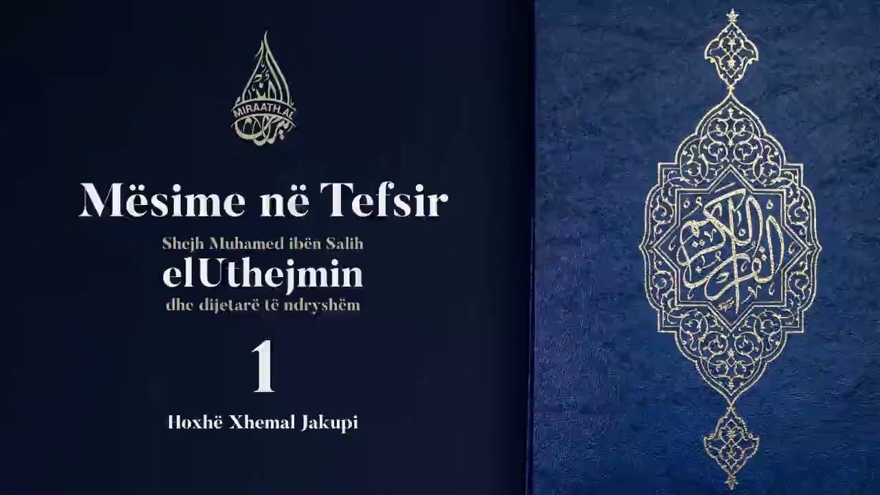 Mësime në Tefsir #1 Hyrje, elHuxhurat: ajeti 1 | Hoxhë Xhemal Jakupi
