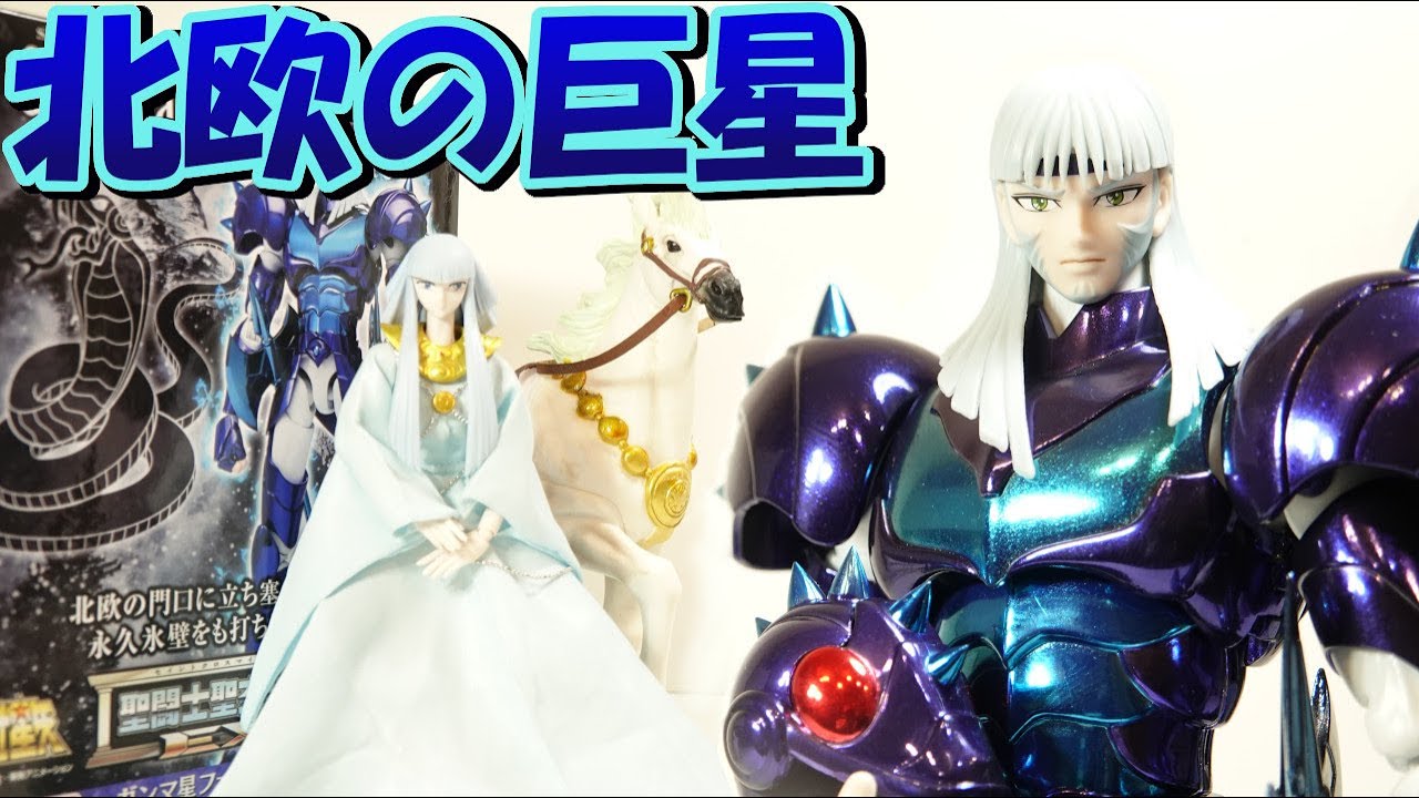 聖闘士星矢 聖闘士聖衣神話EX【ガンマ星の神闘士フェクダトール】の紹介です‼