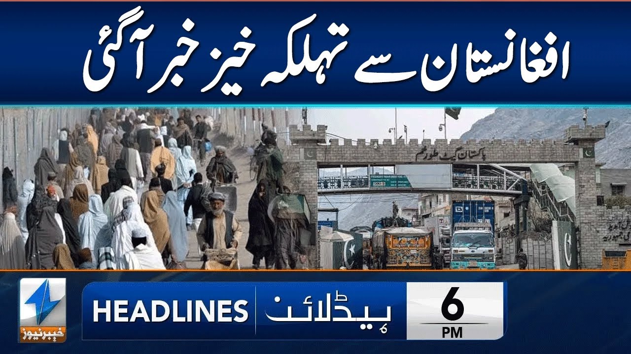 Shocking News About Afghanistan | Headlines 6 PM | 22 Jan 2026 | Khyber News | KA1P