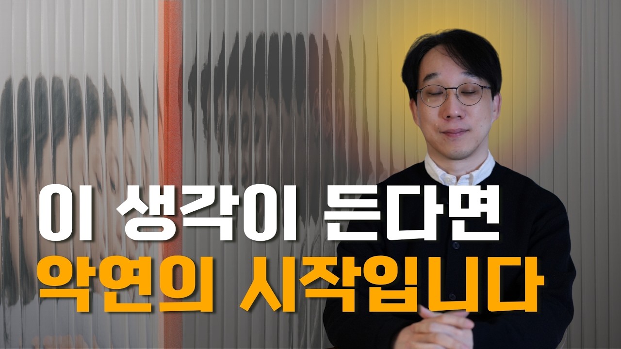 이별을 망설이고 있다면, 헤어져야 할 때 확인해야 할 세 가지 신호