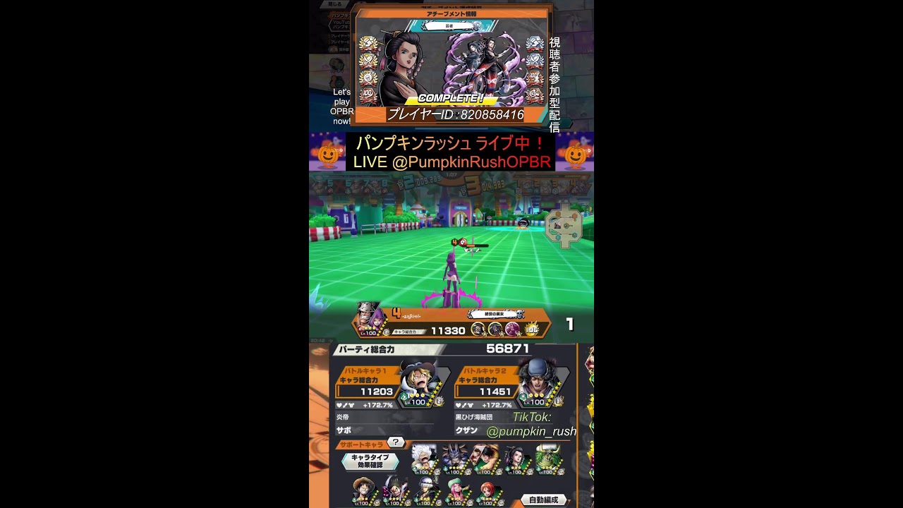 バウンティラッシュ今から一緒にやる？視聴者参加型配信！#バウンティラッシュ #opbr