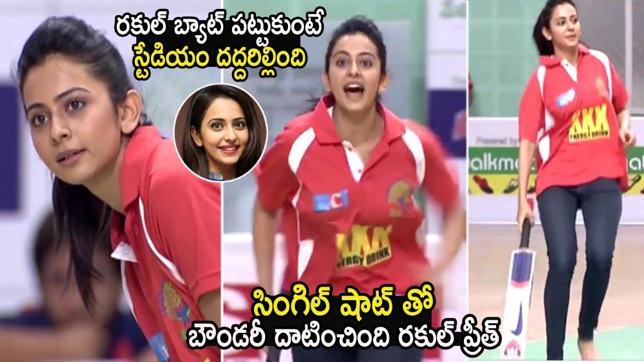 Rare Video : See Rakul Preeth Singh Playing Cricket at Tollywood Celebrities Event | Life Andhra Tv