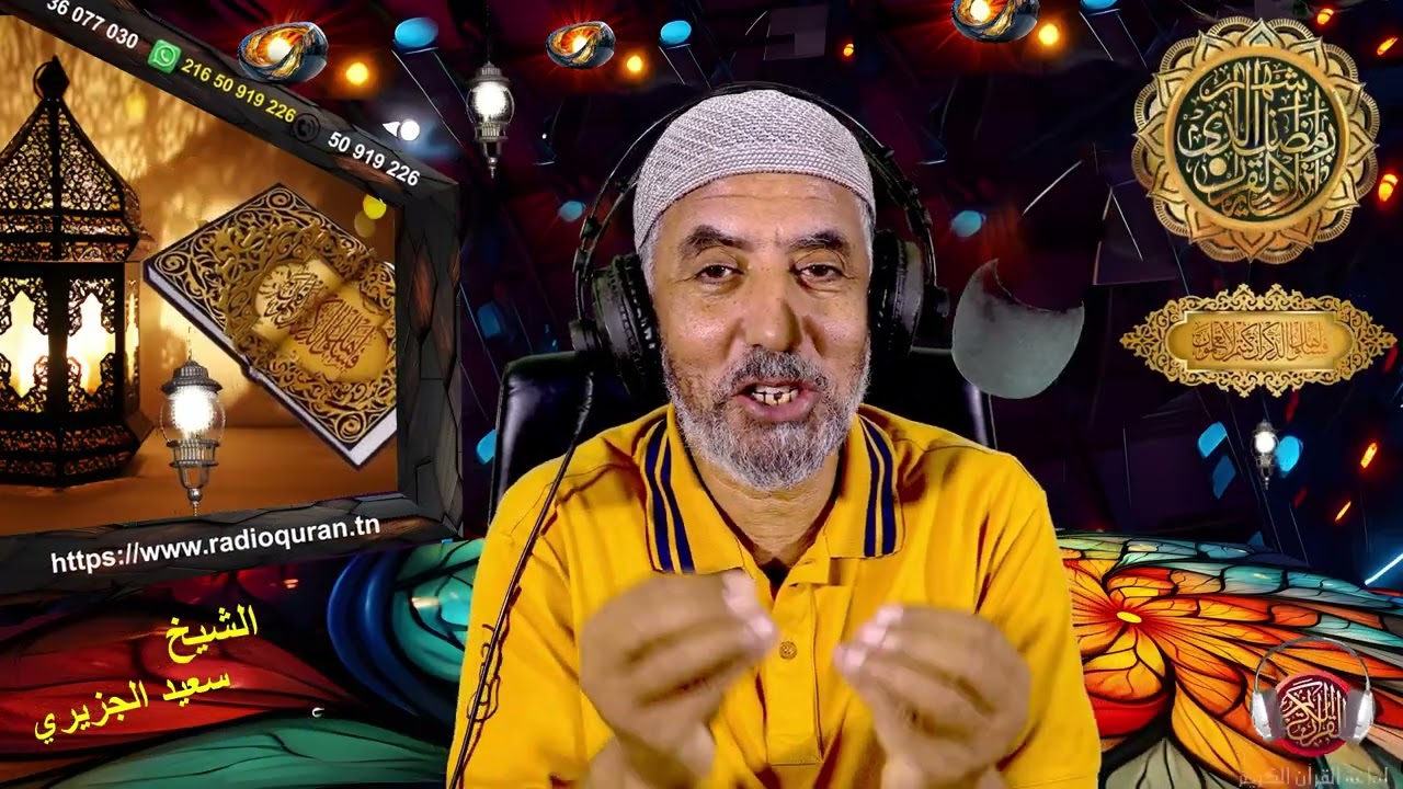 من الأئمة من يقرأ بالبسملة في التراويح ولا يقرأها في صلاة العشاء فما حكم ذلك   03 03 2026