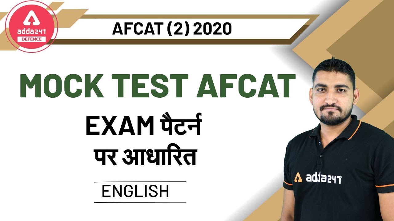 Mock Test AFCAT | English | AFCAT (2) 2020 Preparation