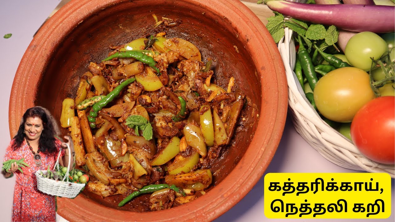 கத்தரிக்காய்,தக்காளிக்காய், நெத்தலி பிரட்டல் கறி || Fresh Aubergine, Green Tomato & Anchovy Curry