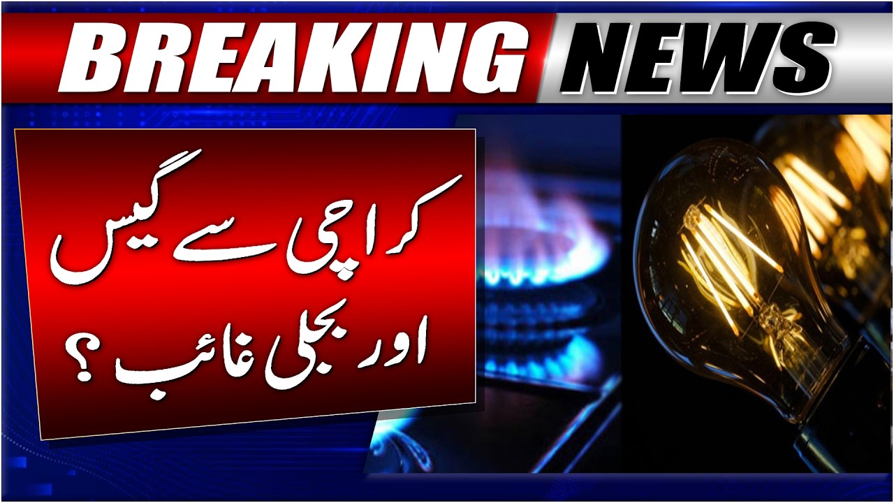 Electricity And Gas Load Shedding In Karachi | Breaking News | GTV News