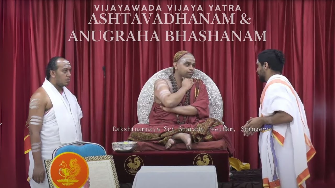 Vijayawada Vijaya Yatra - Ashtavadhanam & Anugraha Bhashanam
