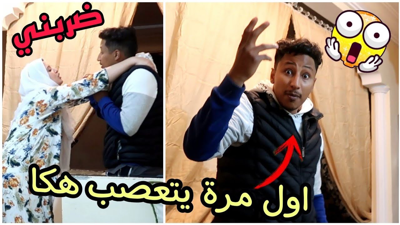 مقلب🤰جاني الوحم على راجلي 🤩خرجتوا فنصاصات الليل اجيب ليا .. ؟تعصبو بغا يضربني😰