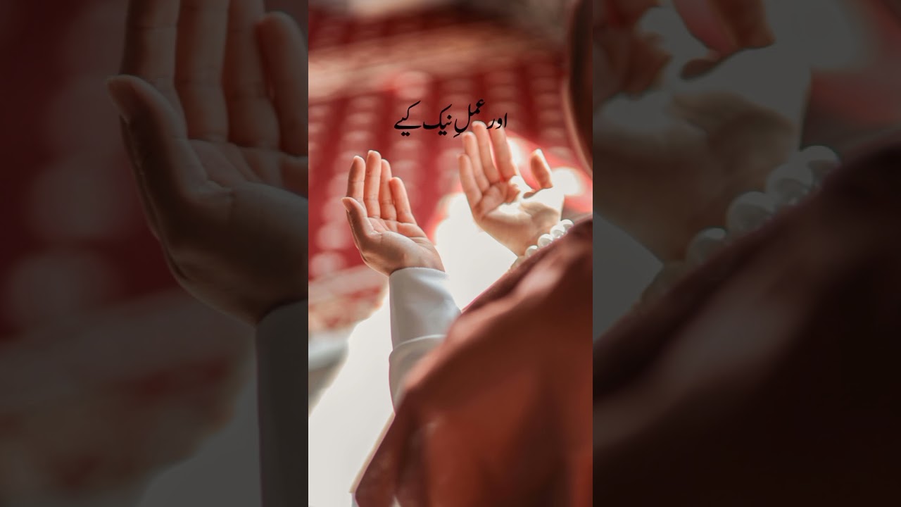 #ALLAHSeMango#ALLAHParBharosa#DuaSeZindagiBadlo#SirfALLAHSeMango#ImanAurYaqeen#MuslimVibes#