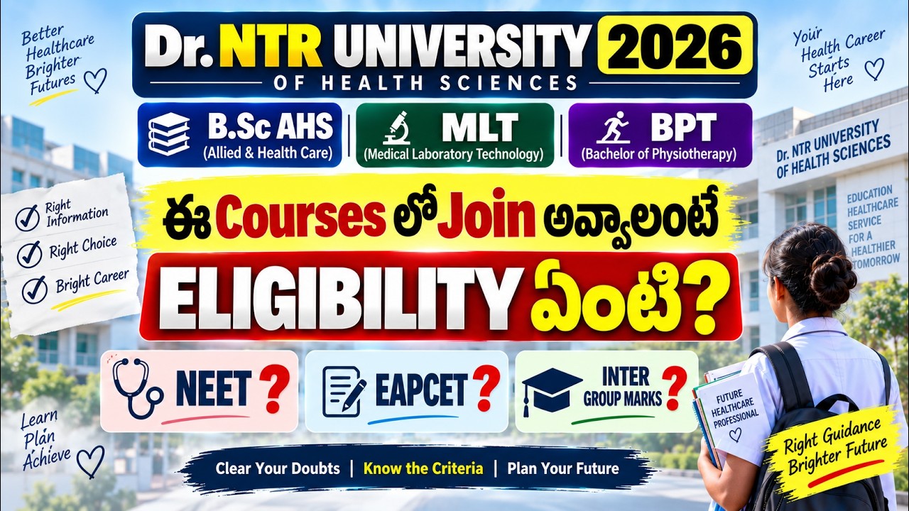 AP AHS MLT & BPT Courses Eligibility NEET Required/EAPCET/INTER Group Marks? | DR NTRUHS 2026 |