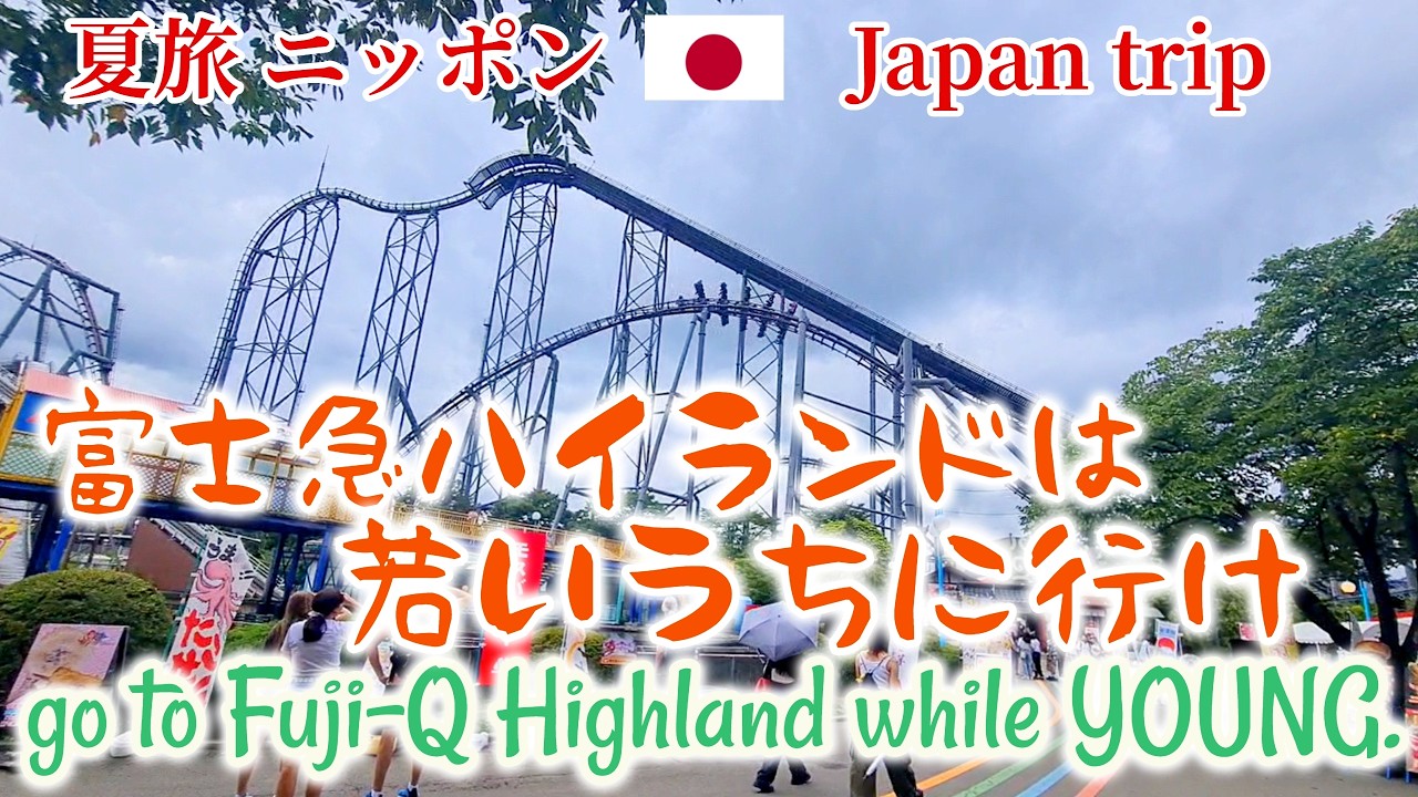 2025年の8月終わりから9月の日本。2025, Japan trip in late summer (end Aug till mid Sep.