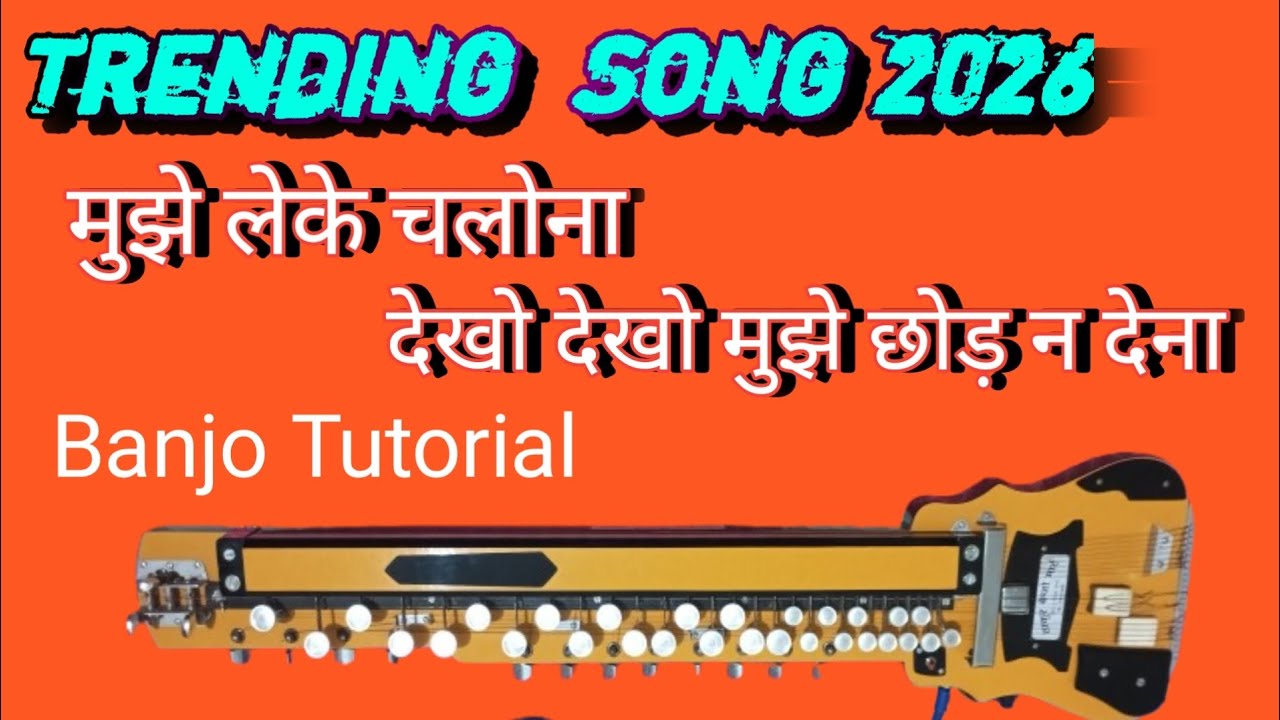 मुझे लेके चलो ना | banjo tutorial #trending song 