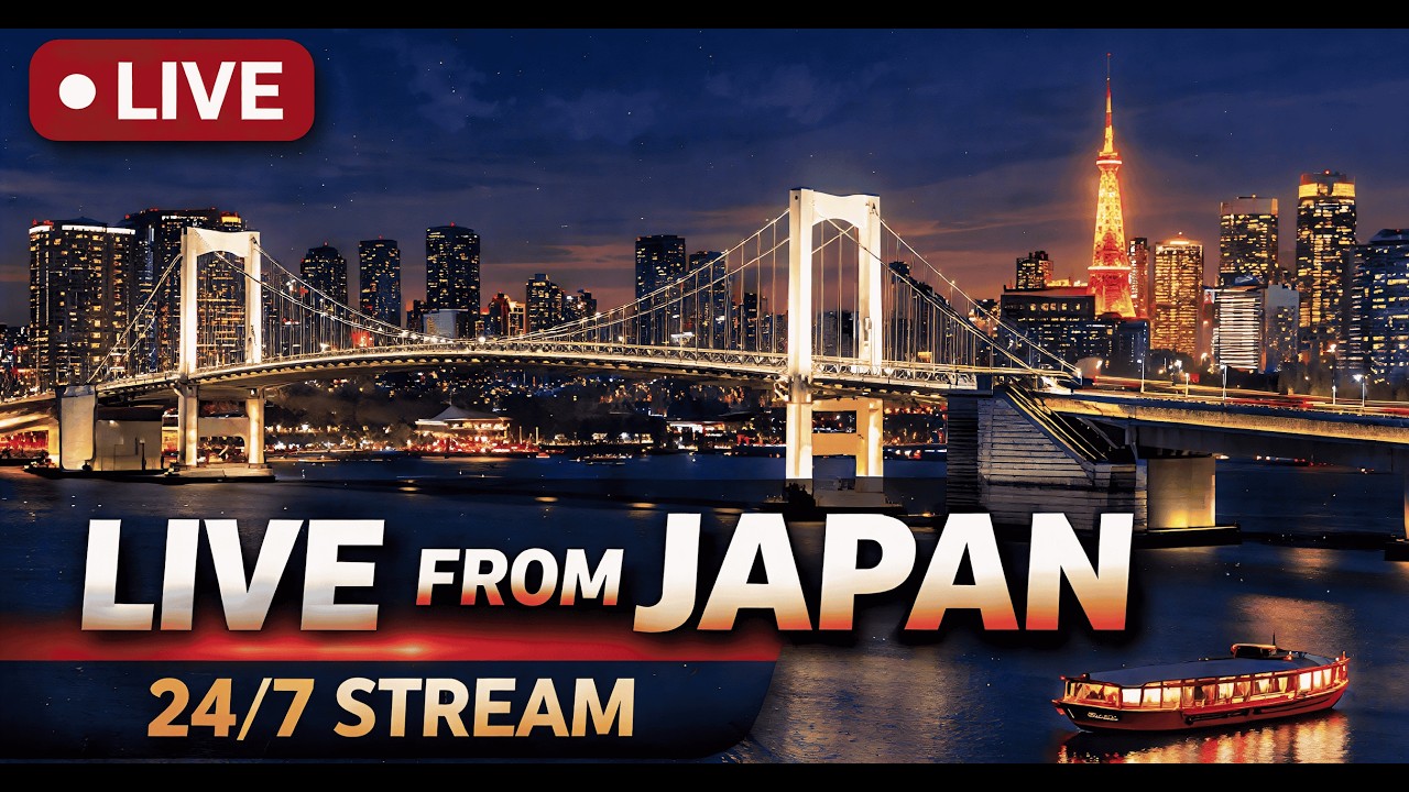 Japan Live Webcams 日本ライブ 日本現場直播 जापान लाइव | Tokyo Live टोक्यो लाइव 東京現場直播 東京ライブ
