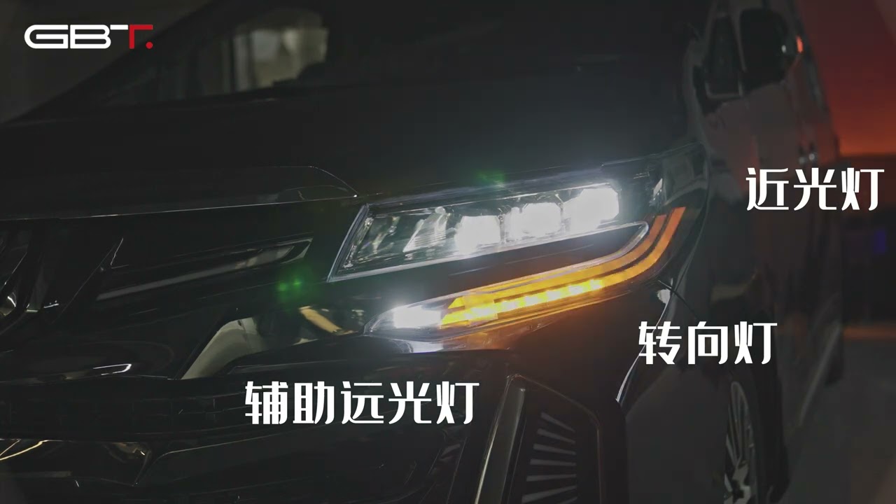 GBT Factory Toyota Alphard Century Hawk Upgrade Bodykit Light Show