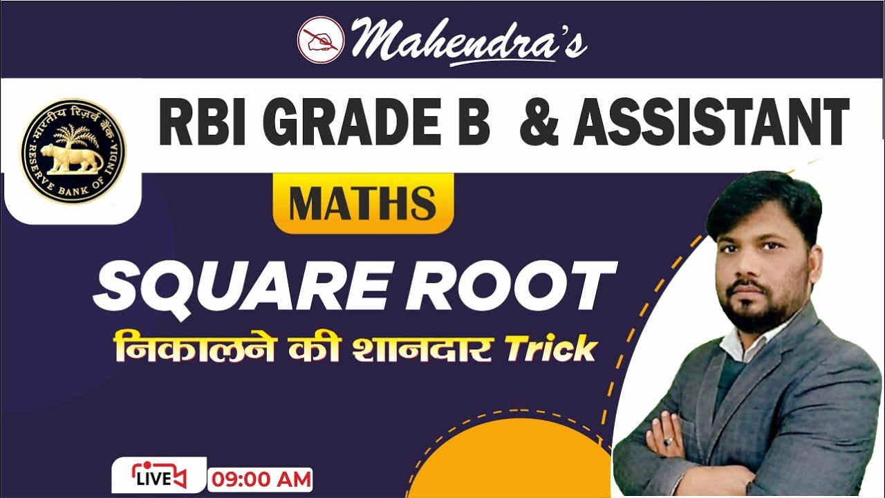 RBI Grade B | RBI Assistant | Bank Exams 2021-22 | Square Root Trick | Quantitative Aptitude
