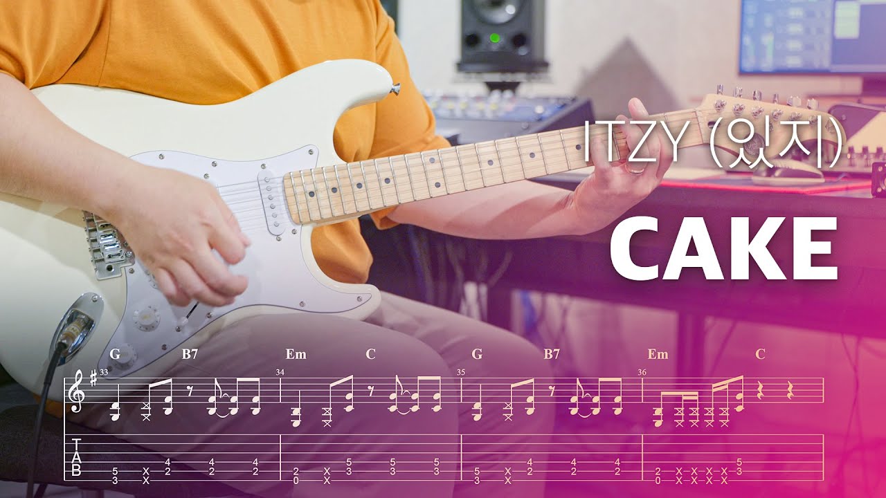 ITZY (있지) - CAKE 일렉기타 커버, Tab 악보 | Electric Guitar Cover
