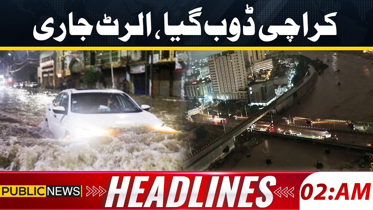 Karachi Drowning in Rain | Emergency Alert Issued Across City | Petrool Prices Hike | 02am Headlines