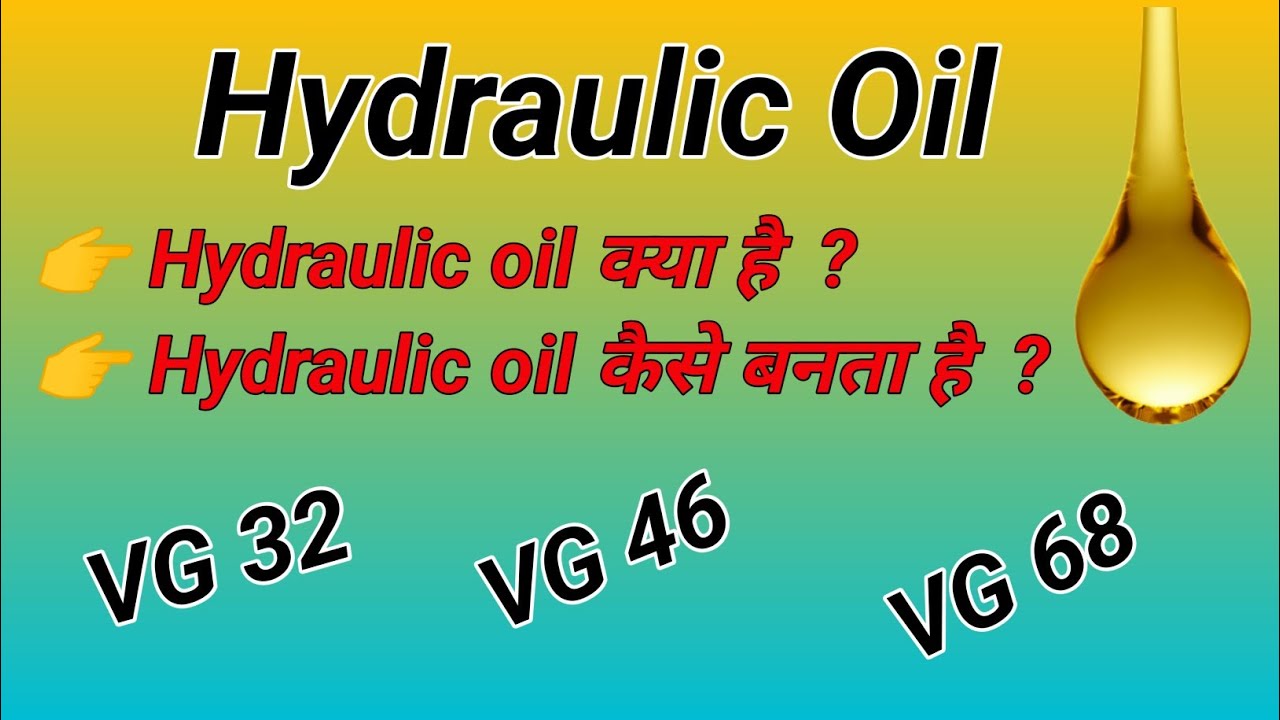 hydraulic oil, hydraulic oil grade, hydraulic oil number, hydraulic oil pump, hydraulic oil change,