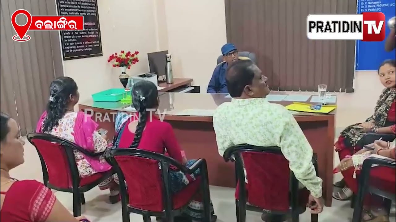ବଲାଙ୍ଗିର ପଲିଟେକ୍‌ନିକ୍‌ କଲେଜ୍ ରେ ଛାତ୍ରୀ ଙ୍କୁ ରାଗିଂ ! balangir polytechnic college student ragging