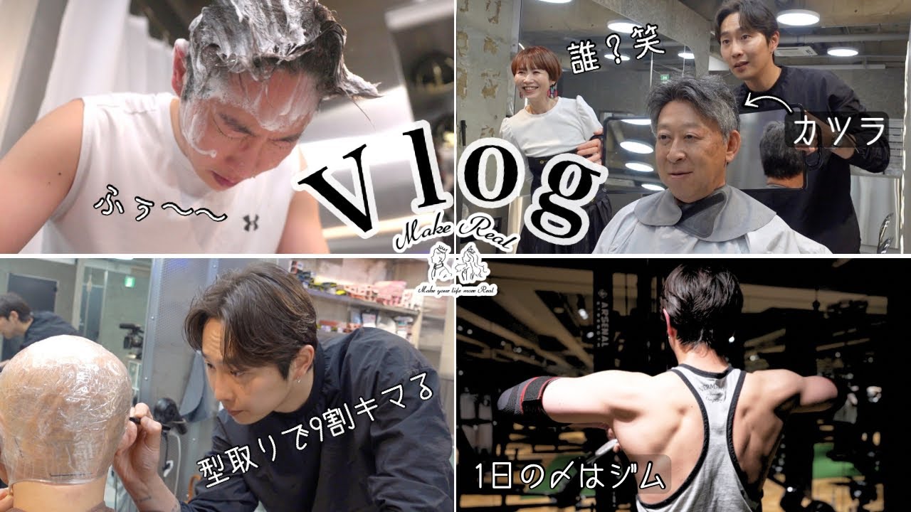 韓国人カツラ職人の仕事の1日を密着。