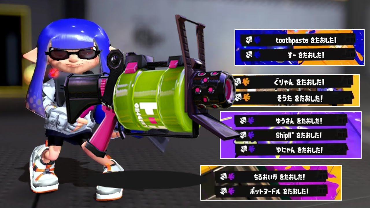 .52ガロンのエイムが上手すぎてプロになることを考えています【スプラトゥーン3】Splatoon