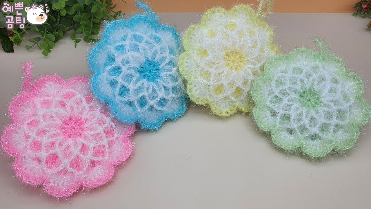 [수세미코바늘]볼록 평면 수세미뜨기 Crochet Dish Scrubby