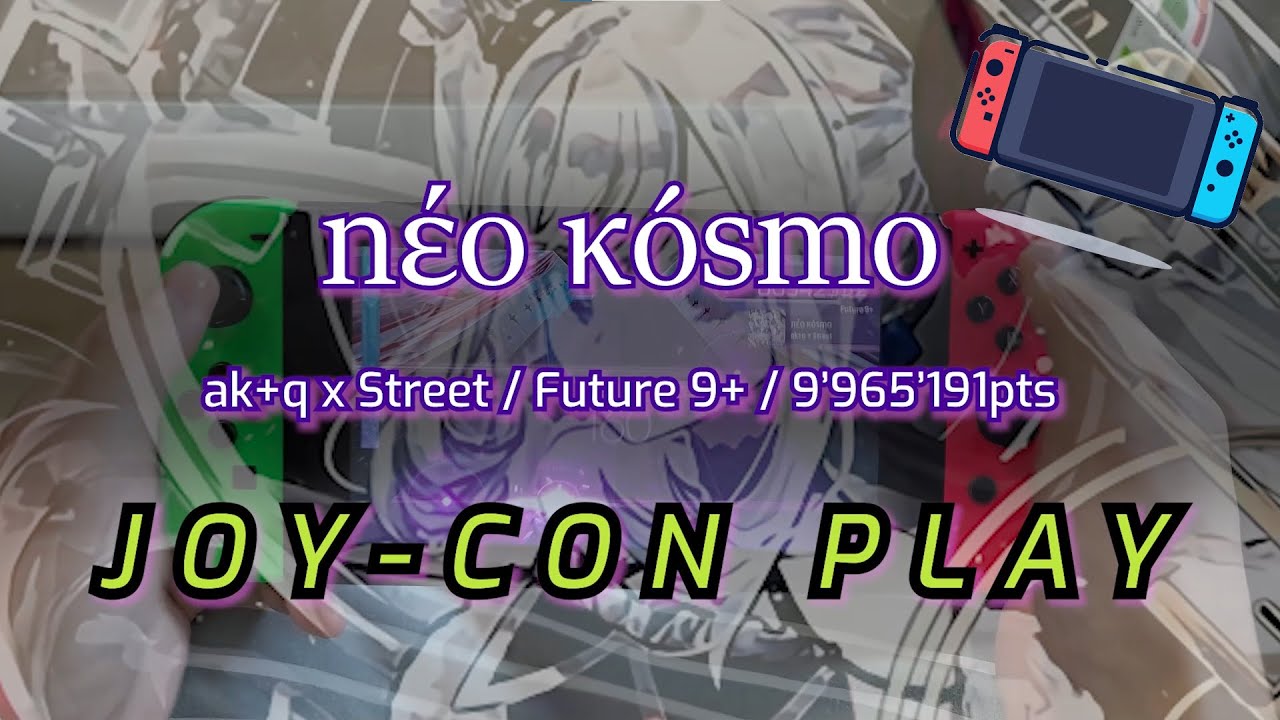 [Arcaea Switch] nέ&omicron; &kappa;όsmo FTR 9+ 9'965'191pts (Joy-con Play)