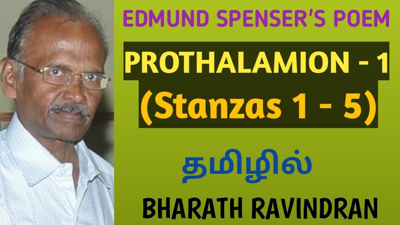 Edmund Spenser's 'Prothalamion - 1' (Stanzas 1 -5) / in Tamil / Bharath Ravindran / Bharath Academy