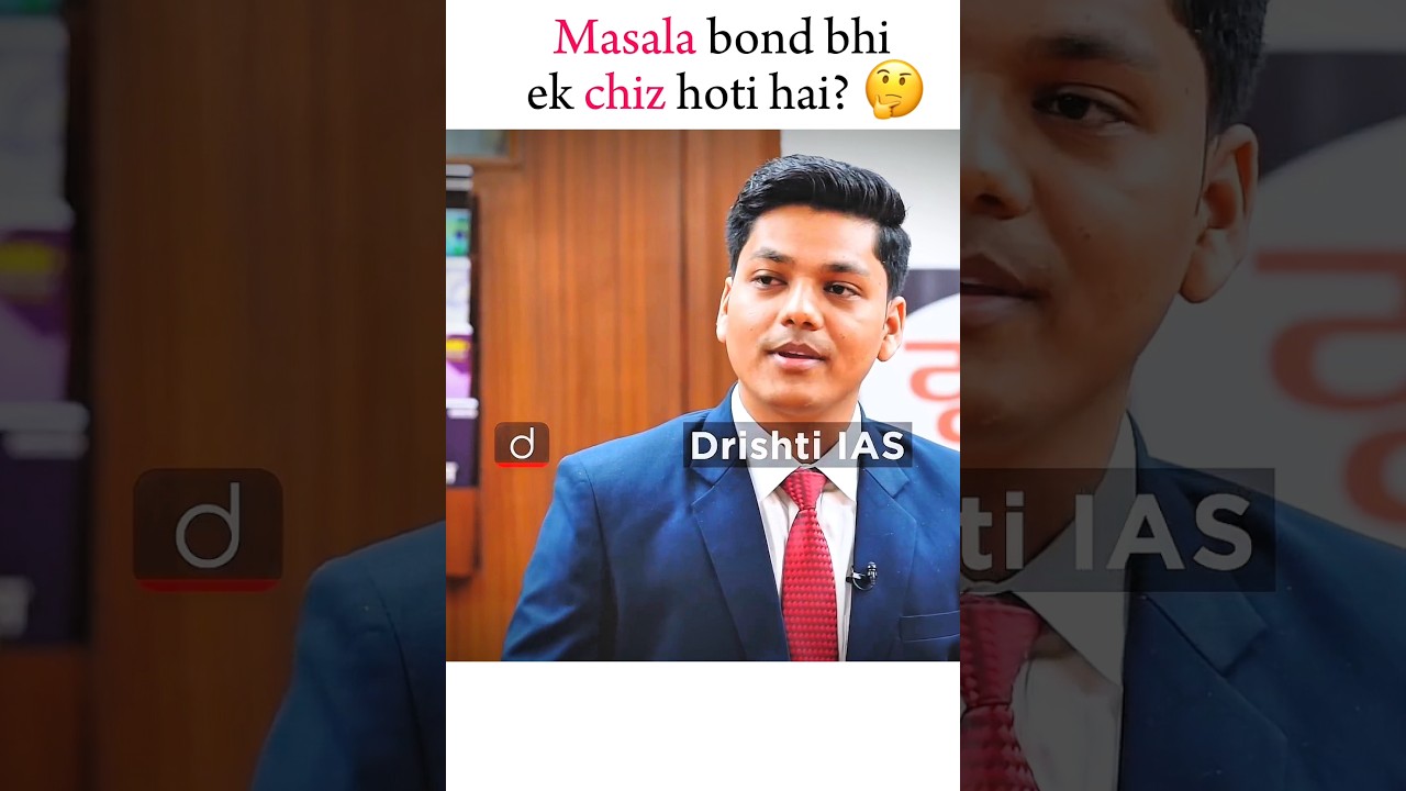 Is masala bond also a thing? 🤔 | Drishti I.A.S🇮🇳 | Upsc motivation❤ #upscmotivation #ias