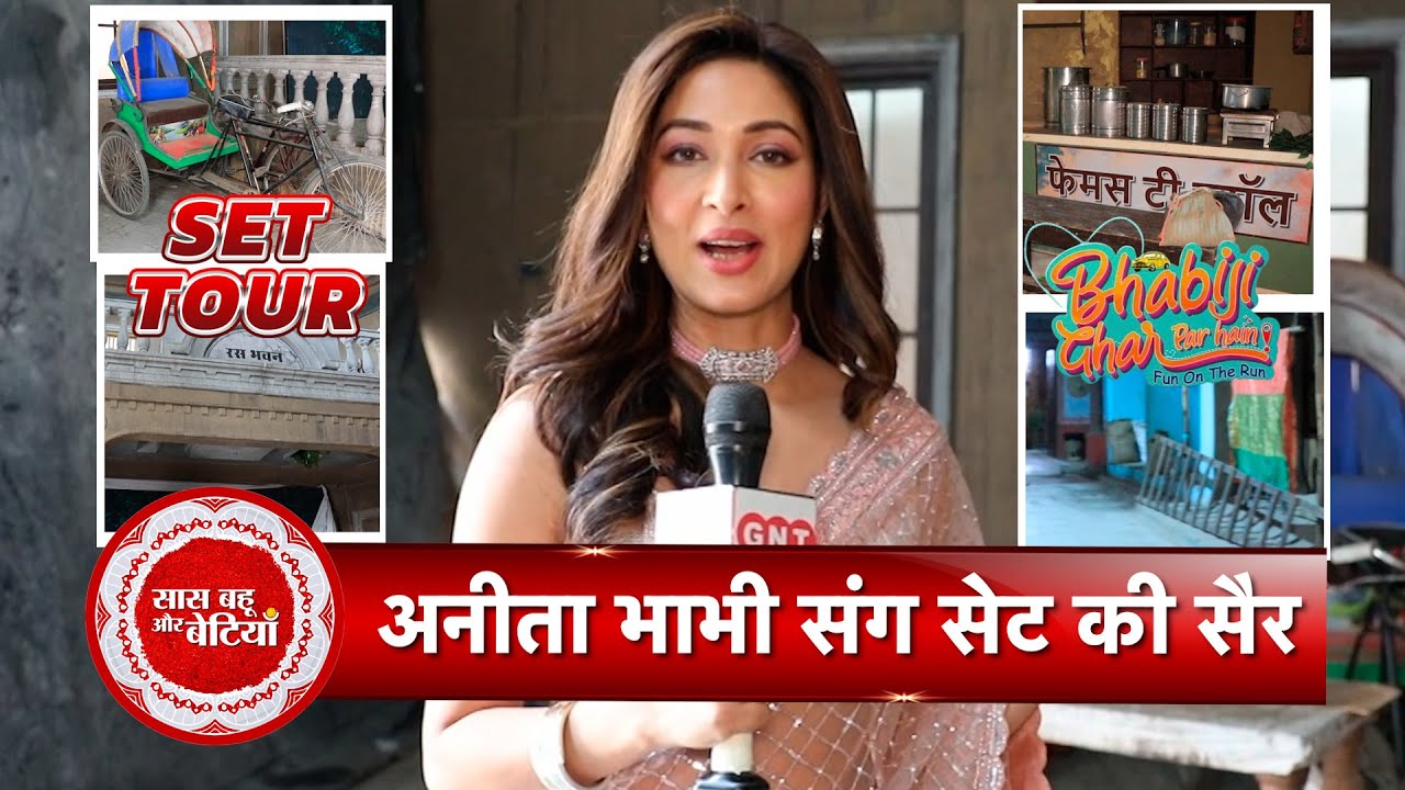Bhabiji Ghar Par Hain: Exclusive Ghoonghatganj Set Tour with Anita Bhabhi (Vidisha Srivastava) | SBB