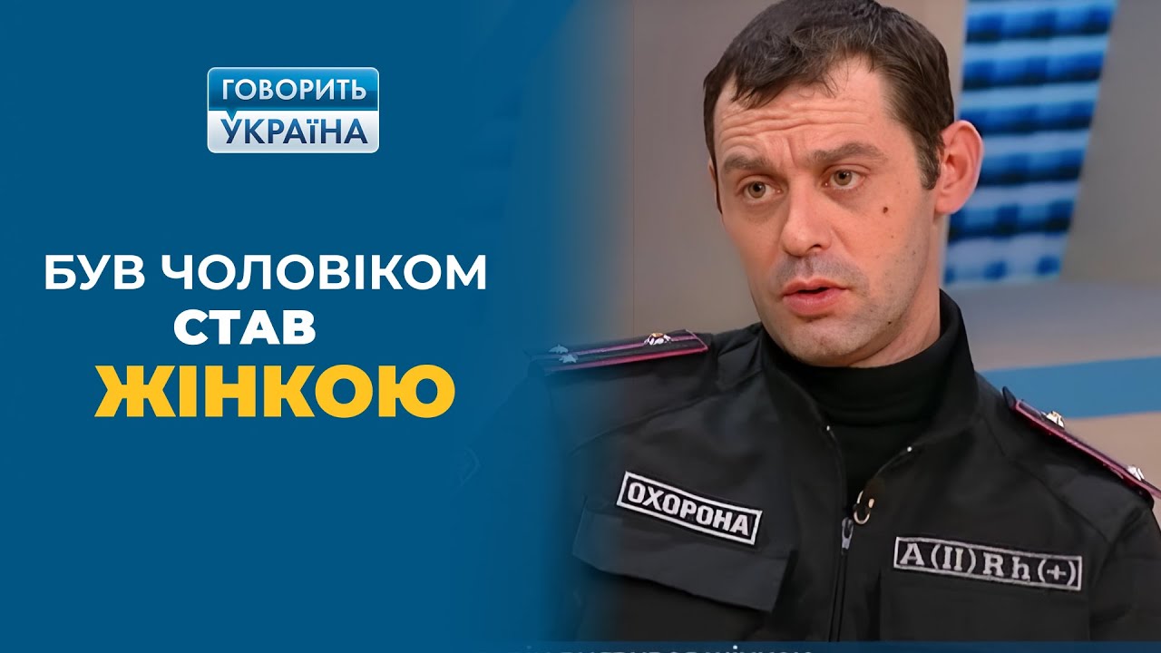 Муж оказался ЖЕНЩИНОЙ! Шокирующая правда всколыхнула всю Украину! | «Говорит Украина. Архив»
