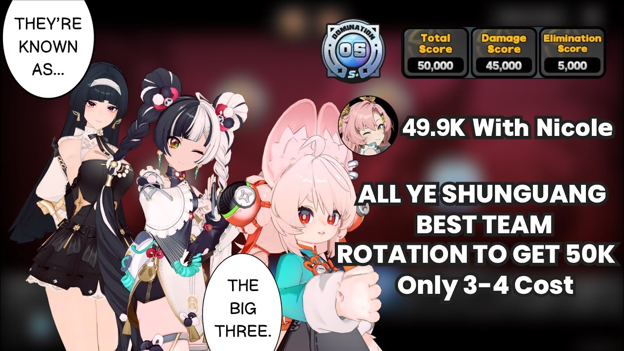 ALL M0 YE SHUNGUANG BEST TEAM ROTATION TO GET MAX 50K SCORE IN SHIYU DEFENSE | 3-4 COST