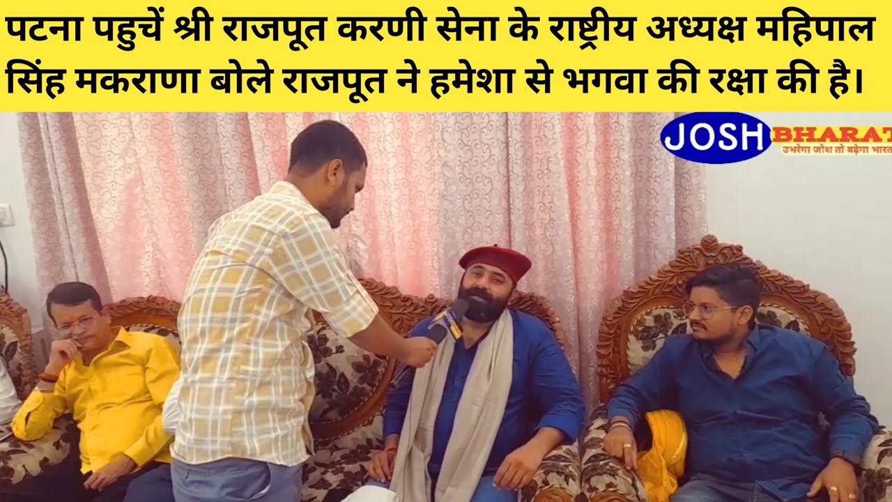 Shree Rajput Karni Sena National President Mahipal Singh Makrana Interview || Priyesh Singh ||