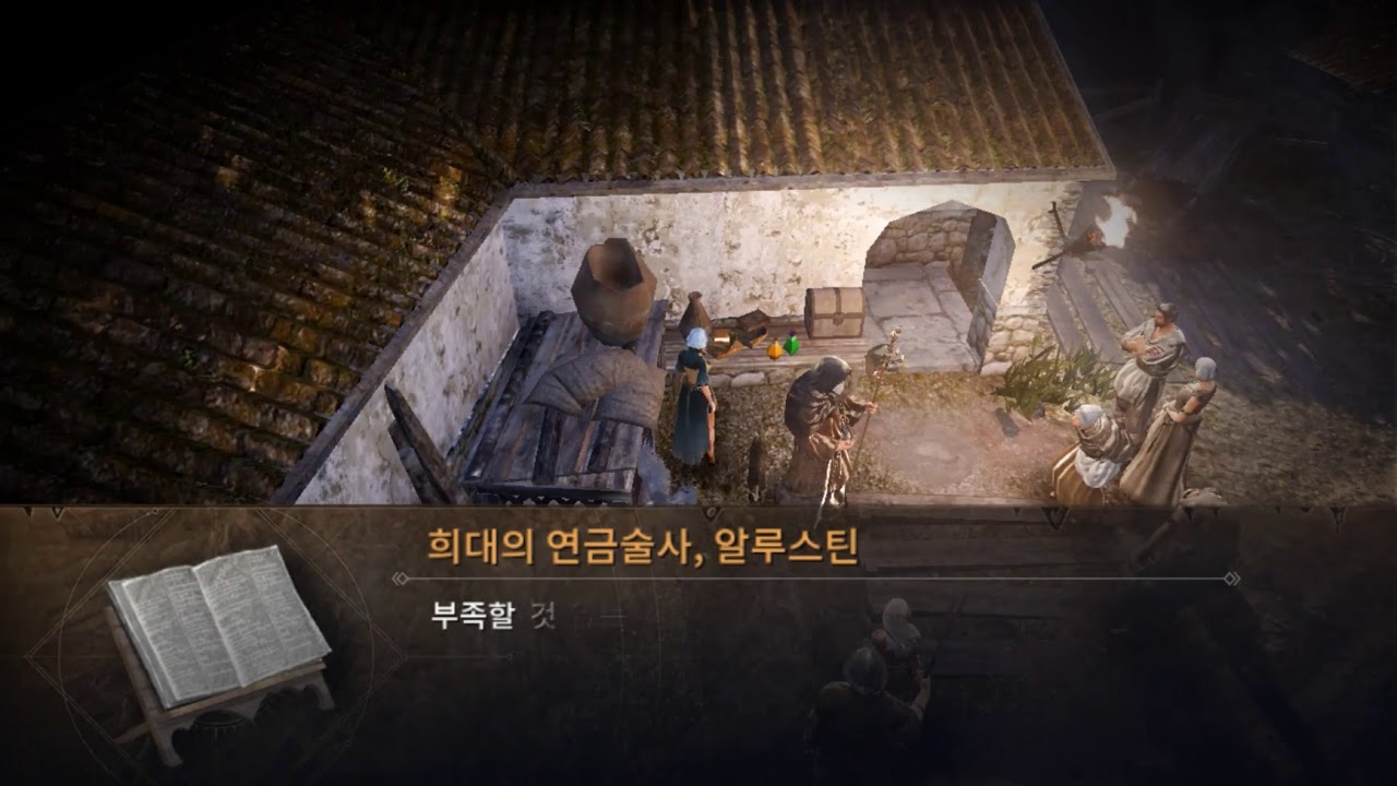 Black Desert Mobile скрытые знания Велии