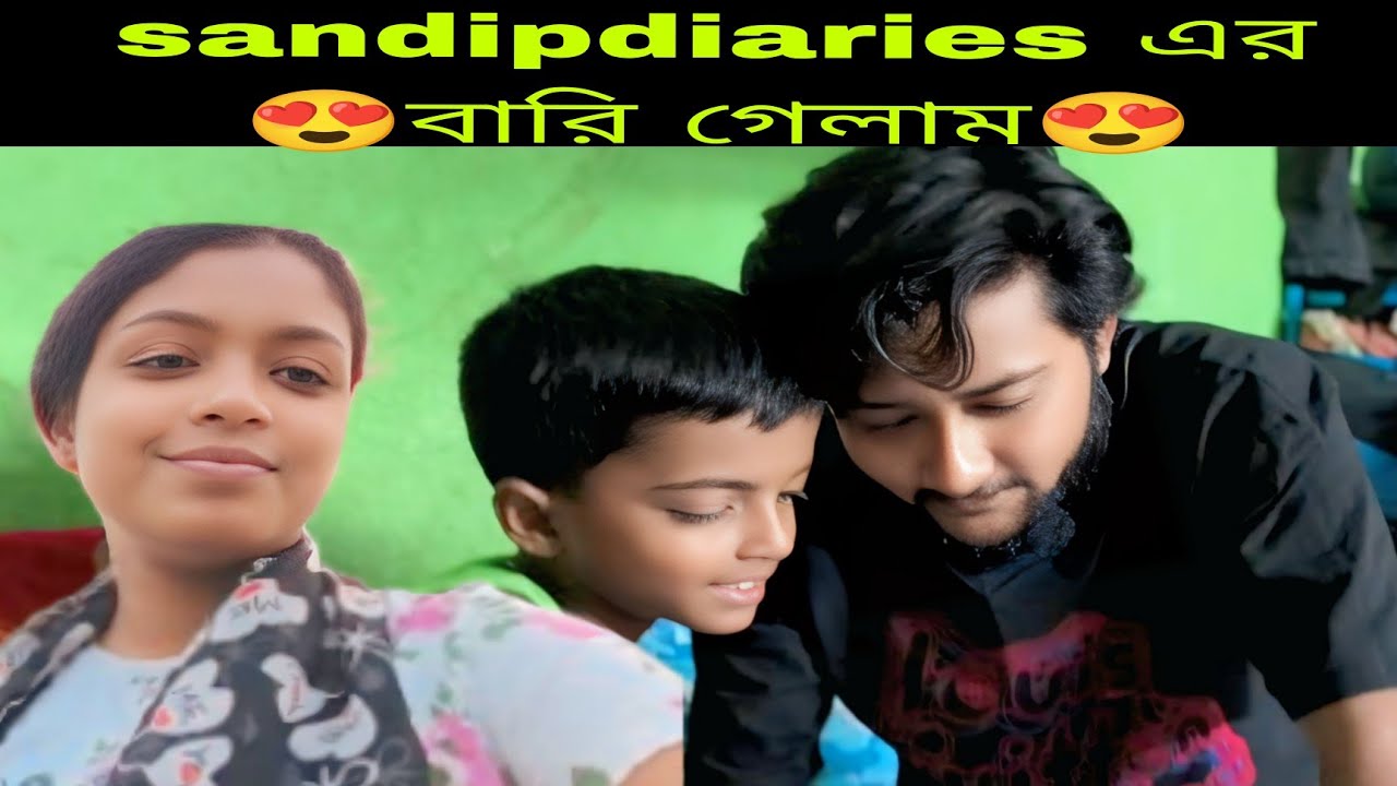 Sandipdiariesএর বাড়ি গেলাম