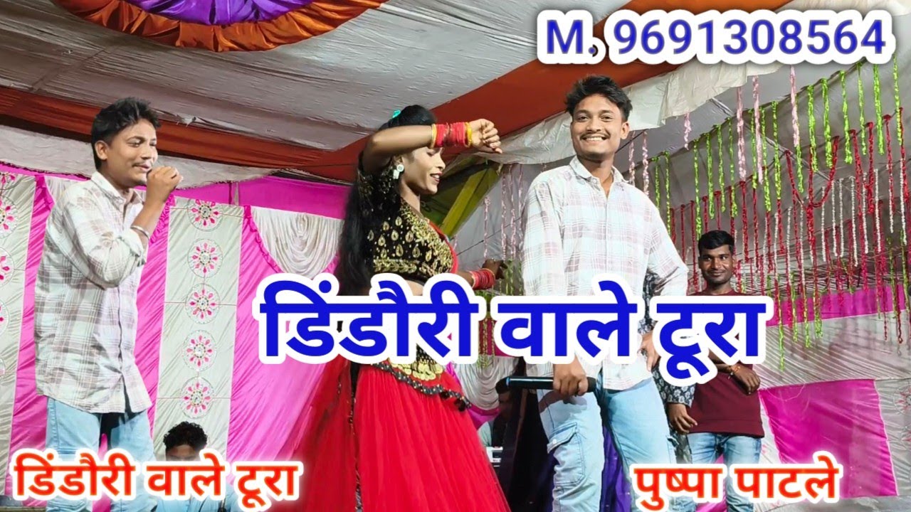 गरजा थे बादर पानी बरसा थे गा || garja the badar pani barsa the || kamendra sonwani pushpa patle 