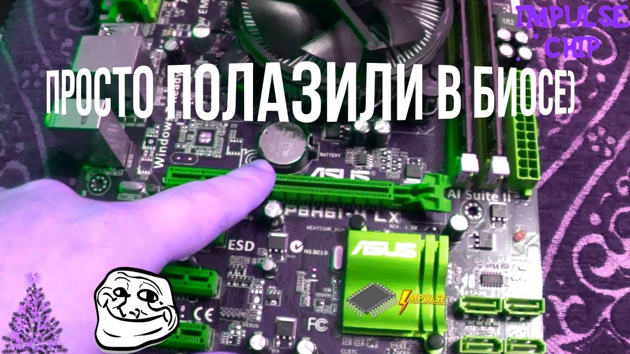 ⭕ДИАГНОСТИКА МАТЕРИНКИ Asus p8h6-m lx в реальном времени. НЕ ВКЛЮЧАЕТСЯ