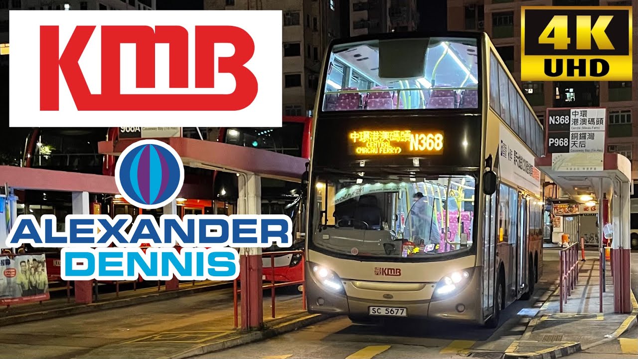 [KMB: N368 Yuen Long to Central via Mei Foo & Tin Hau] Alexander Dennis Enviro500MMC(ATENU33/SC5677)