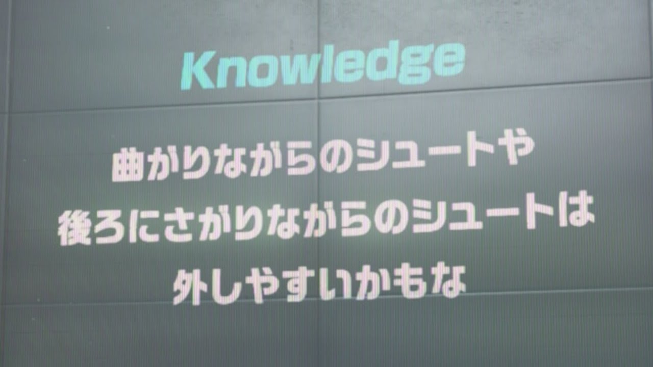 【Drag x Drive】ゴール下でシュートが外れる条件/バニホ90はリスク【概要欄に説明あり】