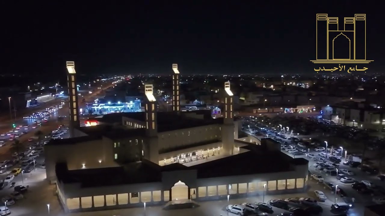 #دعاء ليلة ٢٧ رمضان ١٤٤٦ هـ | #القارئ رياض النغيمش | جامع الشيخ أحمد الأحيدب