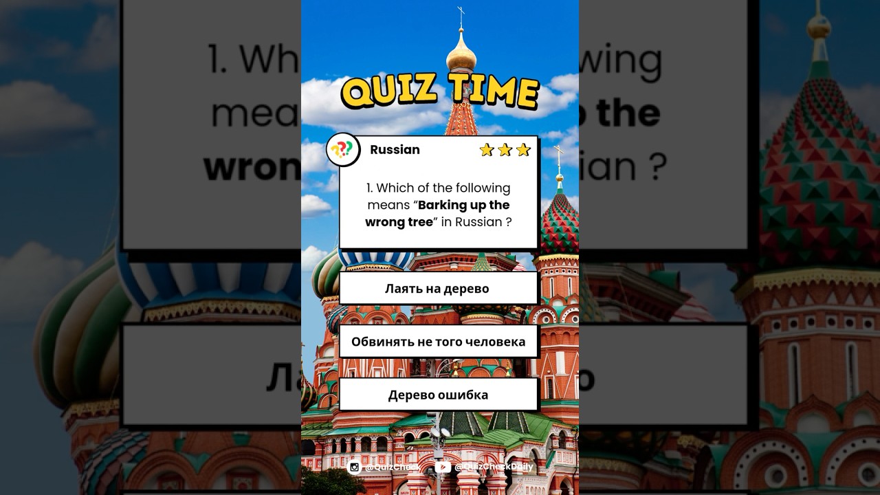 Advanced Russian Quiz Part 1 | Daily Brain Gymnastics | QuizCheckDaily 